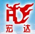 新鄉(xiāng)市宏達振動設備有限責任公司
