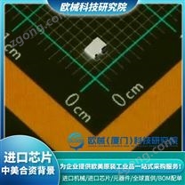 英飛凌芯片11 / 歐械科技研究院