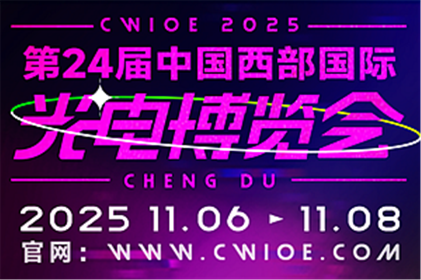 CCWPE202524йʣҵ