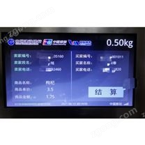 食堂稱重管理設(shè)備物聯(lián)網(wǎng)數(shù)據(jù)自動(dòng)上傳方案