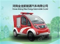 四座封閉改裝消防車