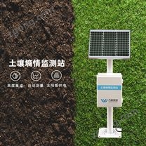 土壤墑情自動(dòng)監(jiān)測(cè)站