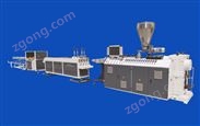 SYS-40水 电导管用四腔PVC管材生产线