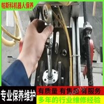 我應(yīng)該怎么聯(lián)系專業(yè)的機(jī)器人維修服務(wù)商呢How do I contact a professional robot repair service provider