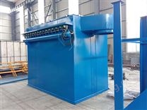 單機布袋除塵器