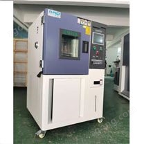 高低溫快速變溫箱