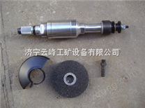 S150Z66氣動(dòng)砂輪機(jī)，氣砂輪機(jī)，砂輪機(jī)，云峰工礦