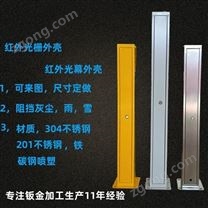 不銹鋼立柱光幕外殼廠家