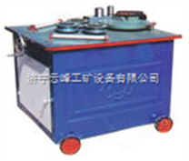GWH-32鋼筋彎圓機(jī)，鋼筋彎圓機(jī)，GWH-32鋼筋彎圓機(jī)，鋼筋彎圓機(jī)廠家，鋼筋彎圓機(jī)價格，專業(yè)生產(chǎn)