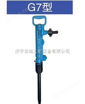 風(fēng)鎬，G7風(fēng)鎬，電稿，風(fēng)稿價(jià)格，風(fēng)稿廠家，破碎機(jī)，破碎工具，各種型號(hào)風(fēng)鎬，批發(fā)風(fēng)鎬