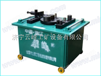 鋼筋彎曲機(jī)，GW40鋼筋彎曲機(jī)，鋼筋彎曲機(jī)報價，鋼筋彎曲機(jī)廠家，專業(yè)生產(chǎn)鋼筋彎曲機(jī)，鋼筋彎圓機(jī)，鋼筋