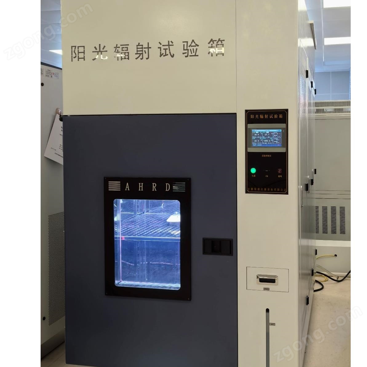 安徽阳光模拟辐射老化箱