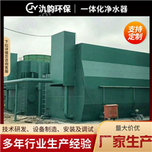 多功能全自动一体化净化器批发