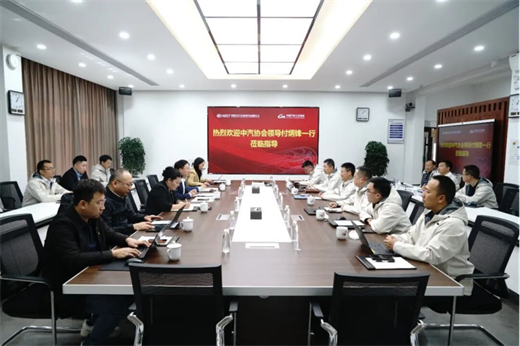 中國汽車工業(yè)協(xié)會與達安中心簽訂戰(zhàn)略合作協(xié)議