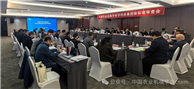 中國(guó)農(nóng)業(yè)機(jī)械學(xué)會(huì)2026年農(nóng)機(jī)裝備團(tuán)體標(biāo)準(zhǔn)審查會(huì)在貴陽(yáng)召開(kāi)