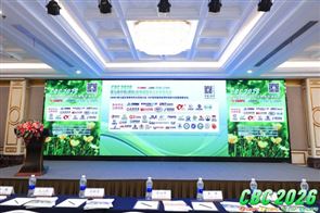 圓滿落幕｜CBC 2026 第九屆中國（國際）生物質(zhì)能大會(huì)，共繪綠色能源新藍(lán)圖