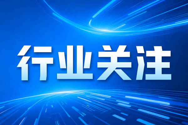 关于召开第三届农机新势力大会的通知